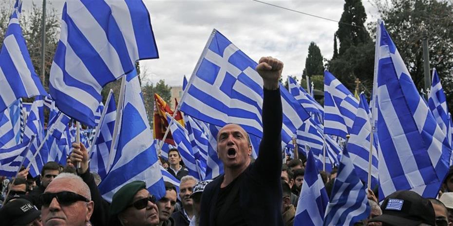 Ο βρετανικός τύπος για τα επεισόδια στο συλλαλητήριο της Αθήνας